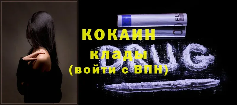 Cocaine Боливия  Белая Калитва 