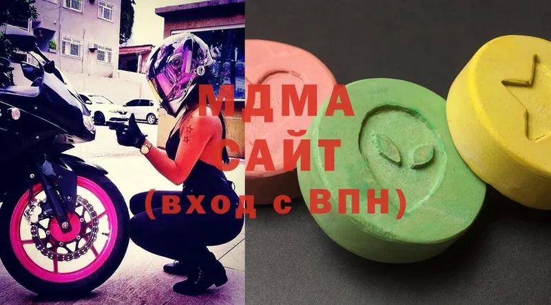 MDMA VHQ  Белая Калитва 