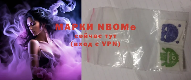 kraken вход  Белая Калитва  Марки N-bome 1,5мг  цены наркотик 