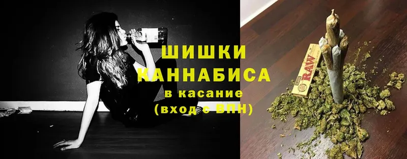 цена наркотик  mega tor  Бошки Шишки LSD WEED  Белая Калитва 